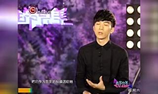 非常完美吴大伟资料