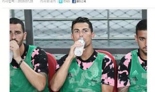 C罗女友怒批教练